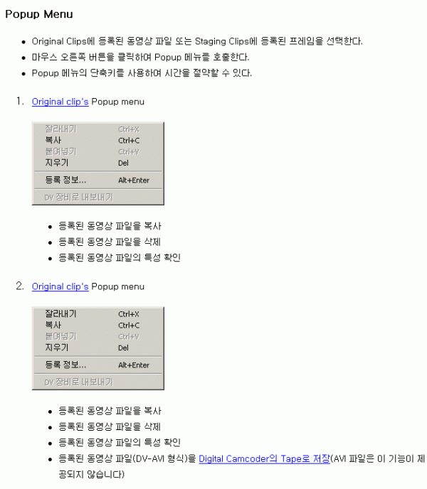 videoeditor-008.gif