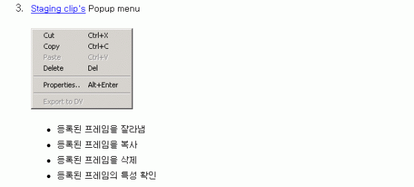 videoeditor-009.gif