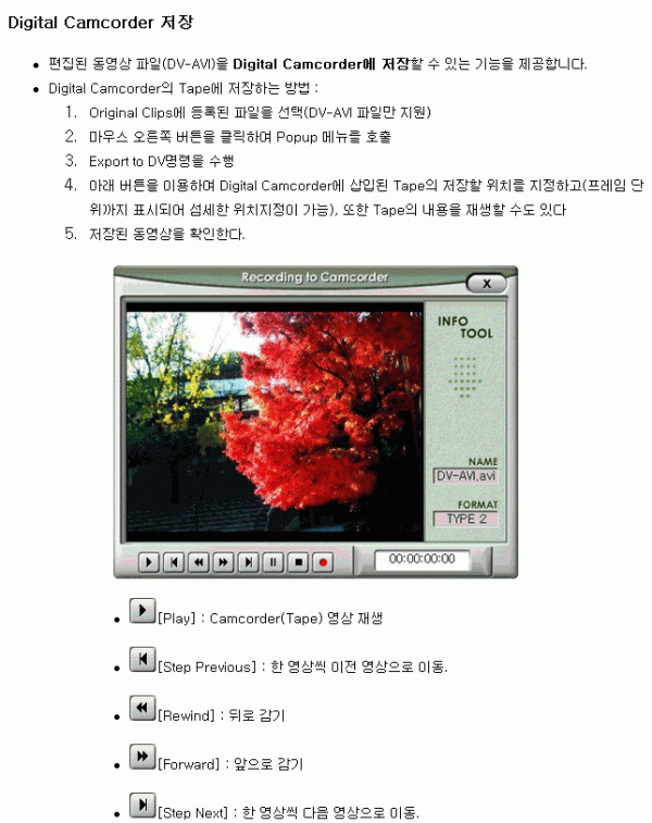 videoeditor-010.gif