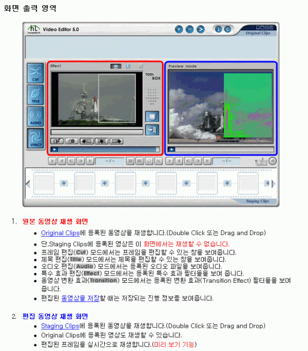 videoeditor-013.gif