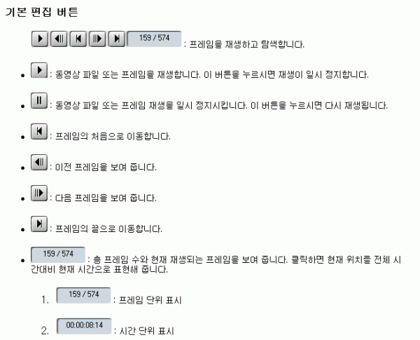 videoeditor-014.gif