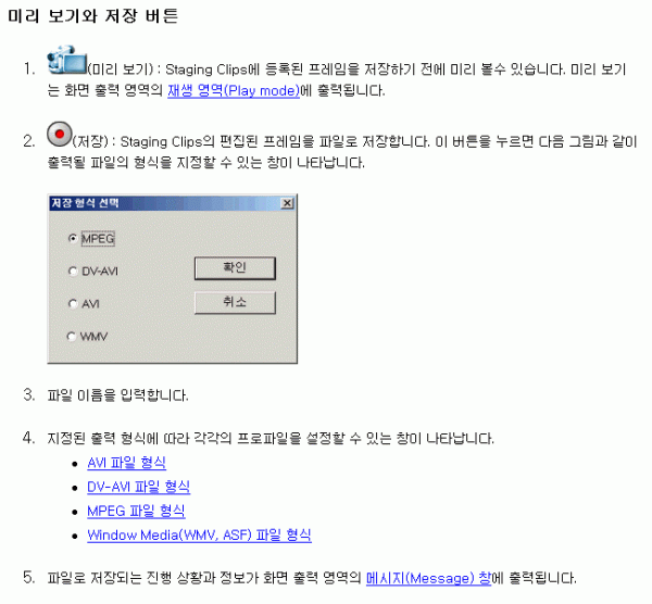 videoeditor-015.gif
