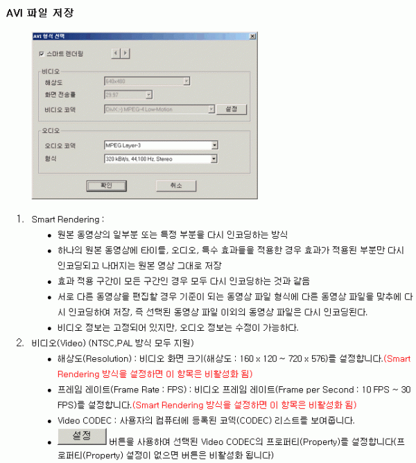 videoeditor-016.gif