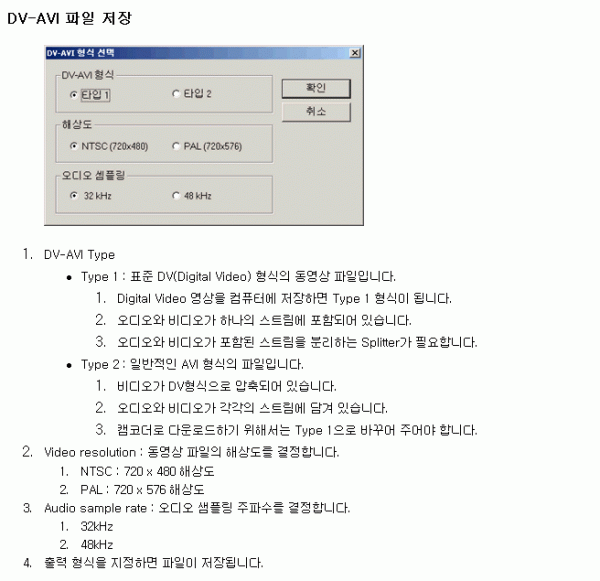 videoeditor-018.gif