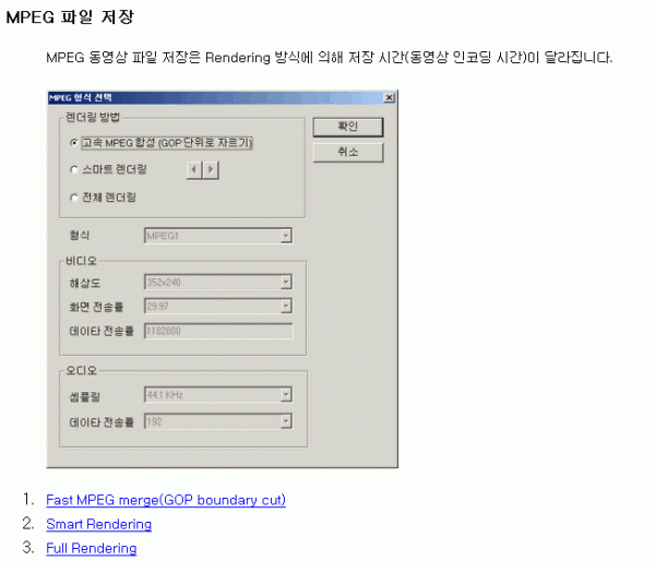 videoeditor-019.gif