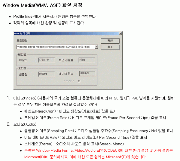videoeditor-020.gif