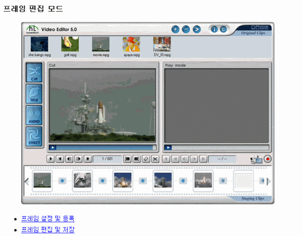 videoeditor-021.gif