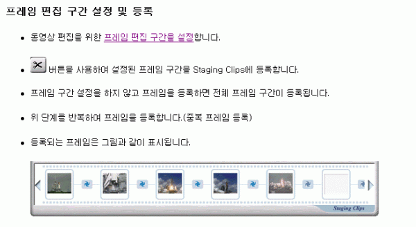 videoeditor-022.gif