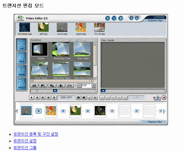 videoeditor-024.gif