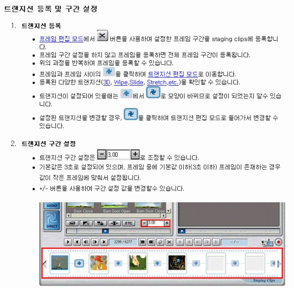 videoeditor-025.gif