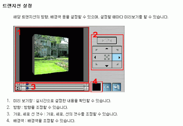 videoeditor-026.gif