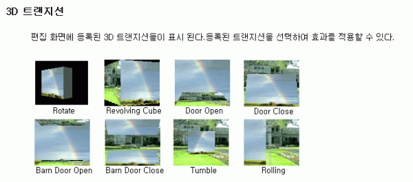 videoeditor-028.gif
