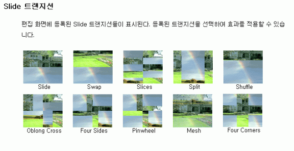 videoeditor-030.gif