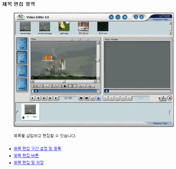 videoeditor-033.gif