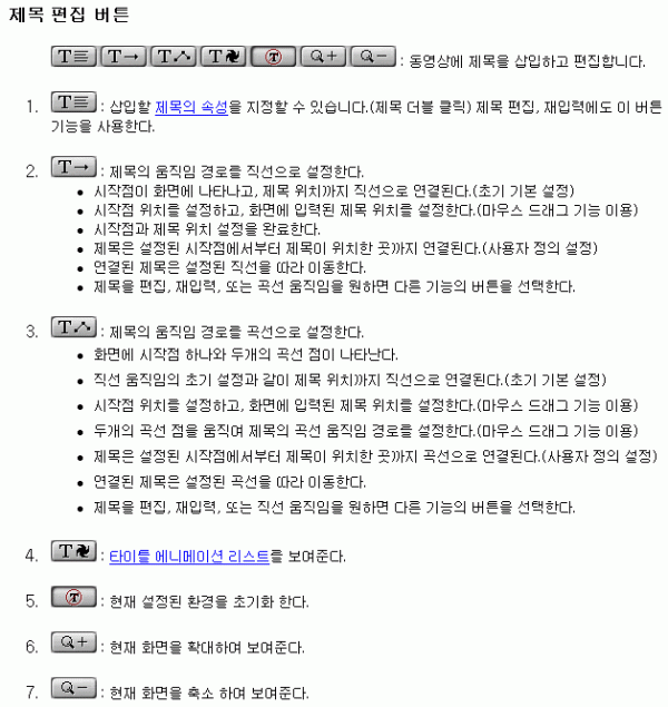 videoeditor-034.gif
