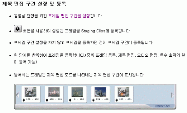 videoeditor-036.gif