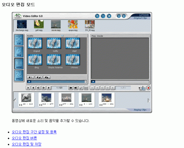 videoeditor-040.gif