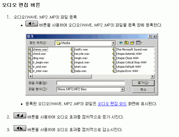 videoeditor-041.gif