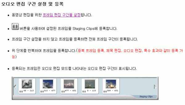 videoeditor-042.gif