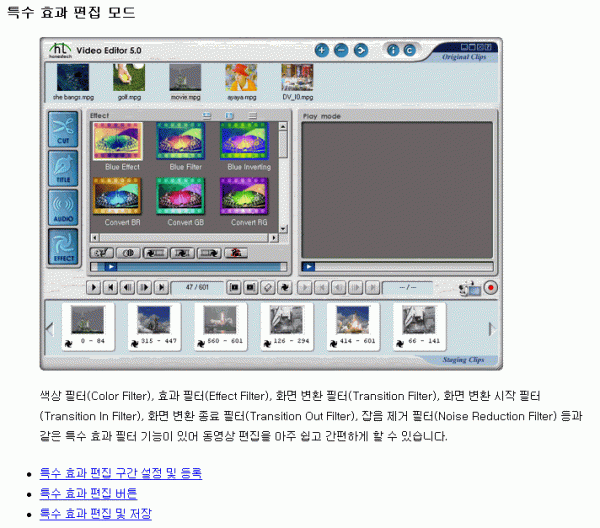 videoeditor-044.gif