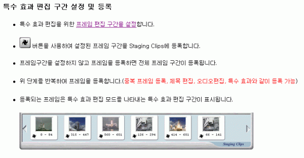 videoeditor-045.gif