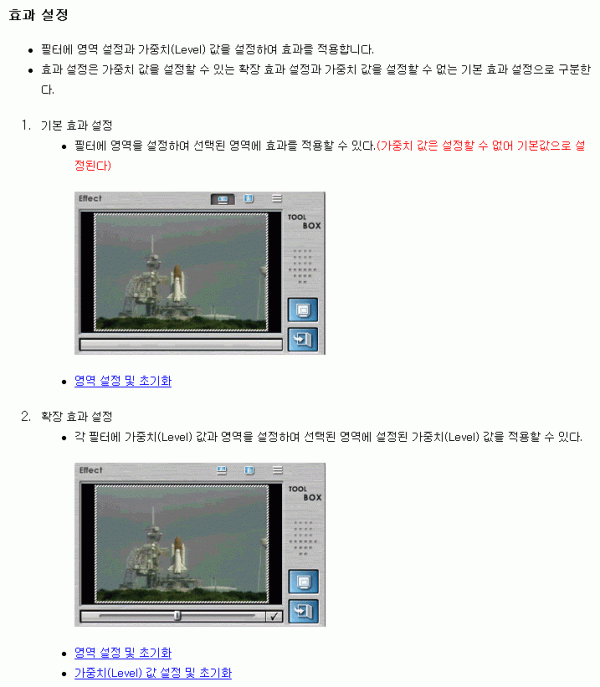 videoeditor-046.gif
