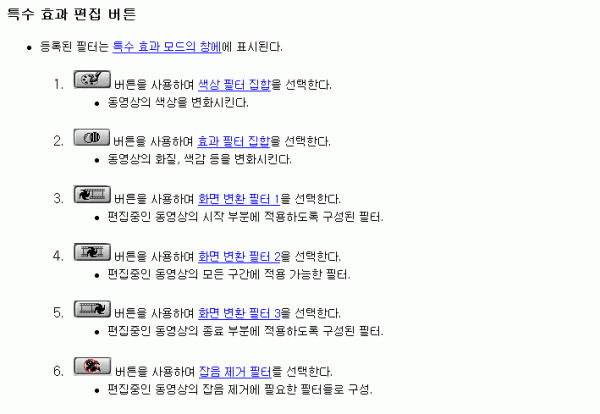 videoeditor-048.gif