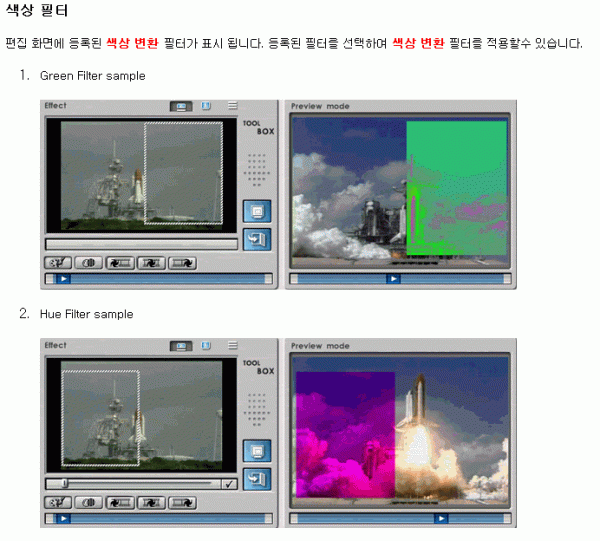 videoeditor-049.gif