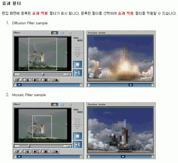videoeditor-050.gif