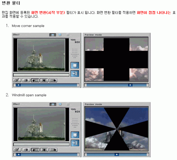 videoeditor-051.gif