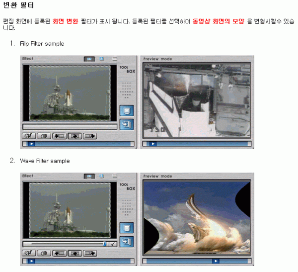 videoeditor-052.gif