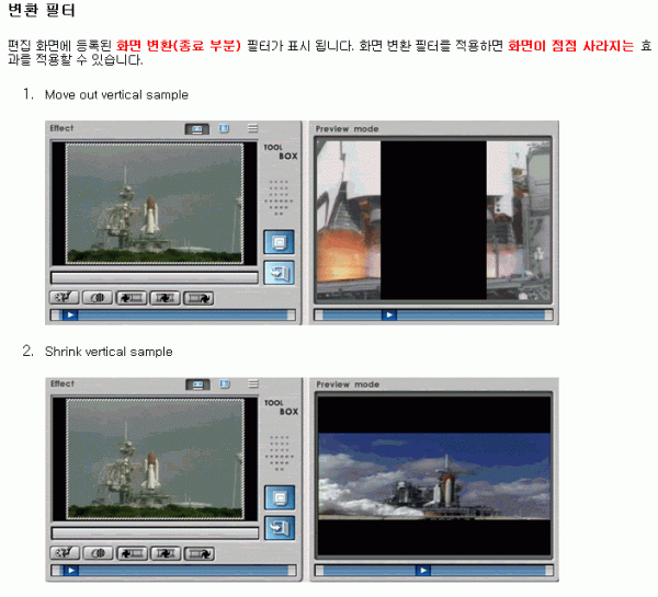videoeditor-053.gif