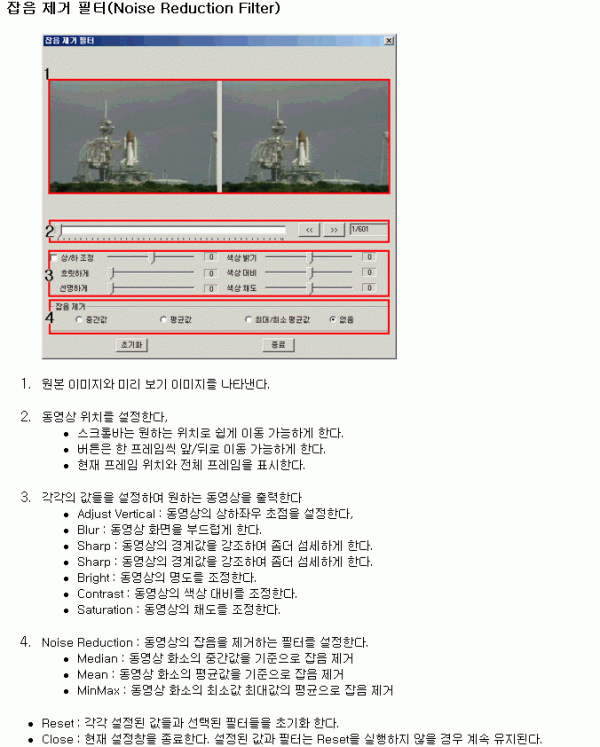 videoeditor-054.gif