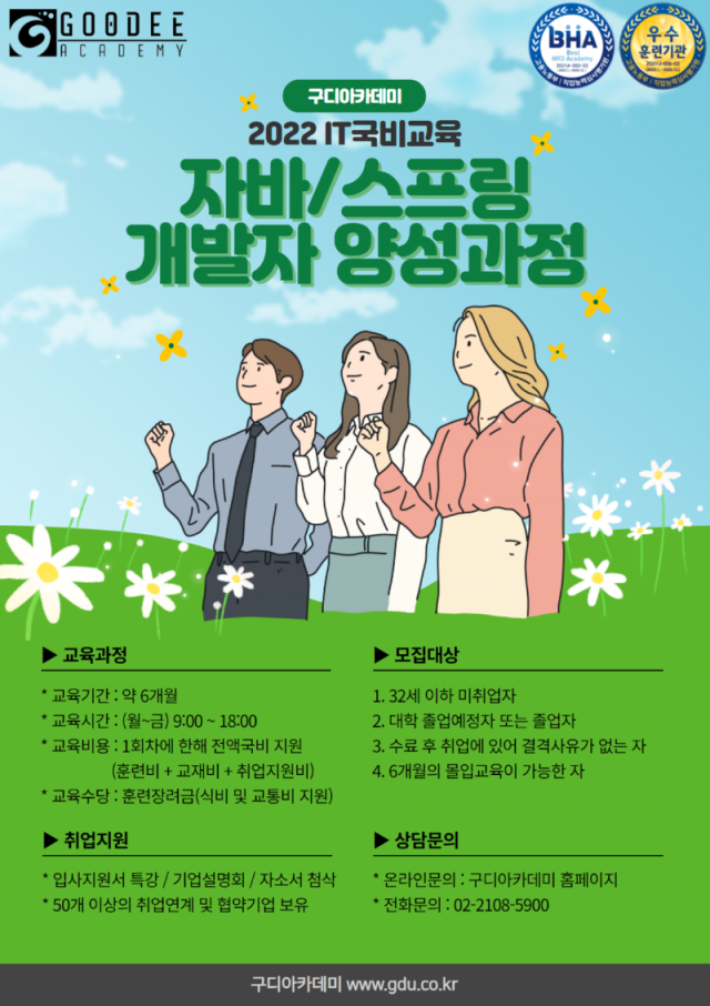 KakaoTalk_20220415_163416981.png