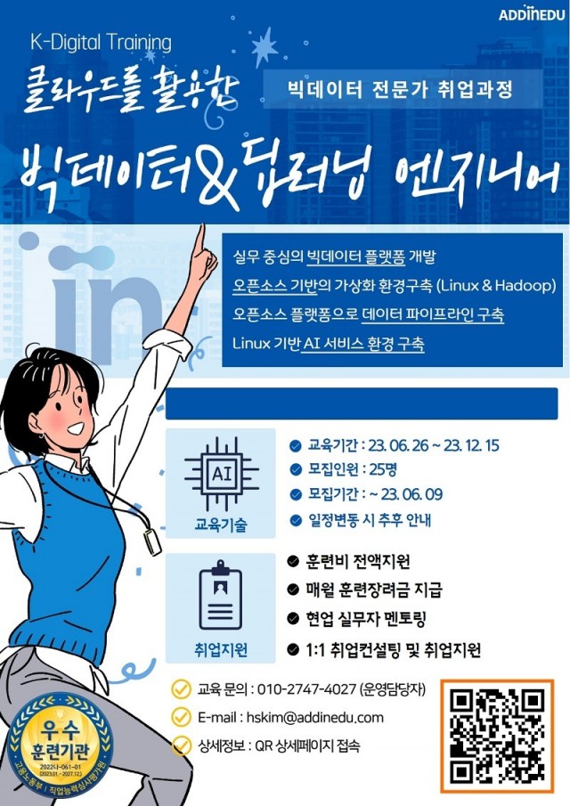 포스터(800).jpg