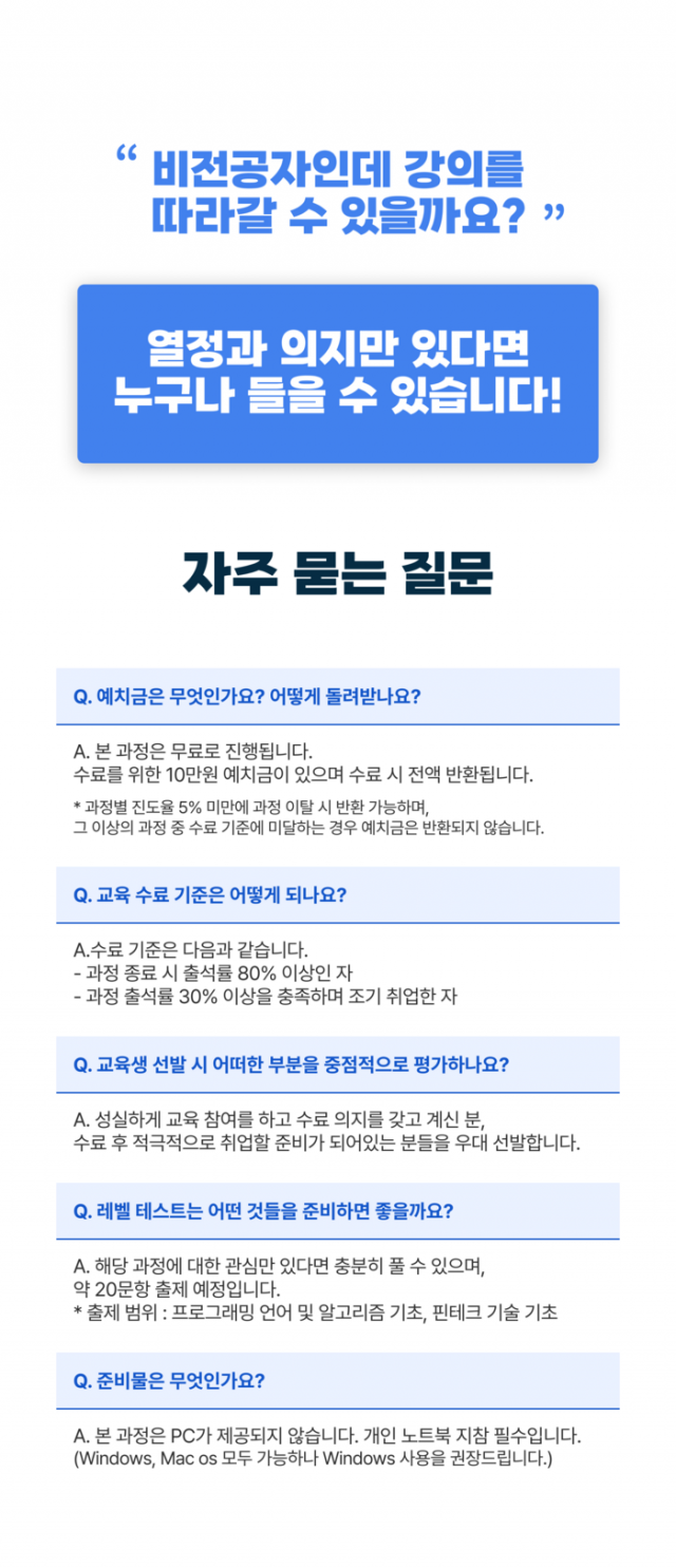 고영인님 상세페이지 작업_6 (1).png