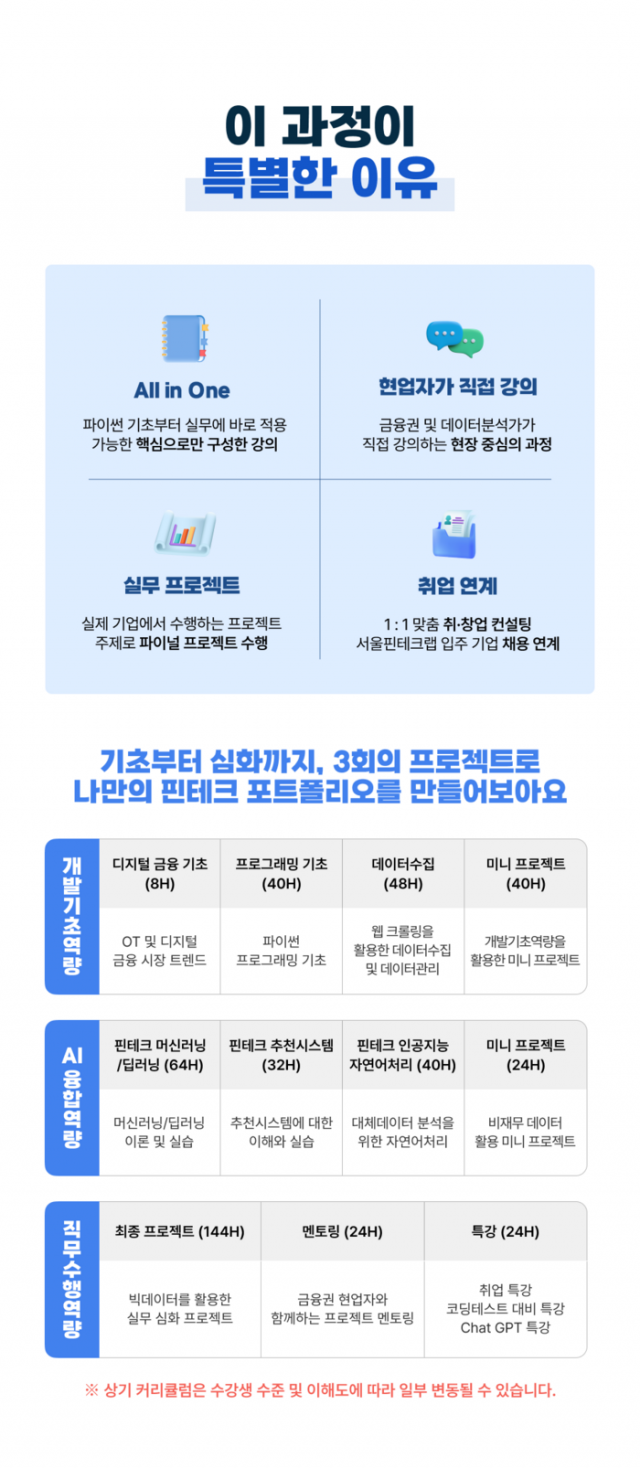 고영인님 상세페이지 작업_3 (1).png