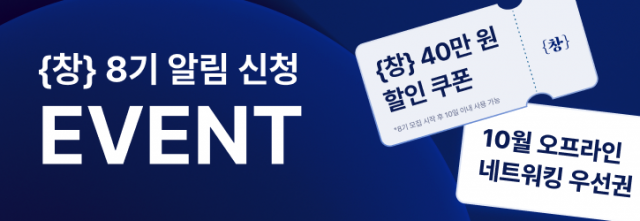 {창} 요소.png