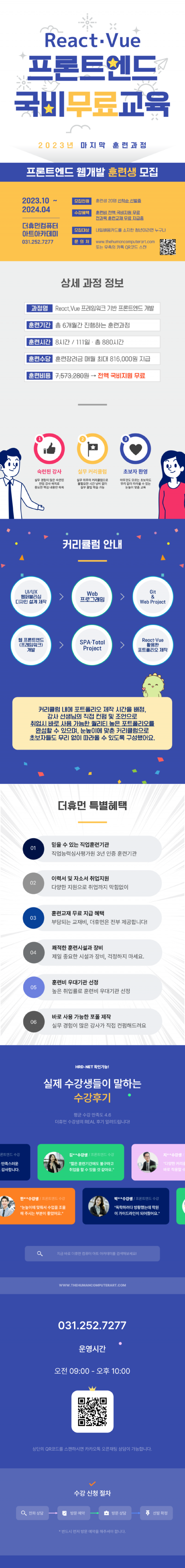 KakaoTalk_20230926_154432253.png