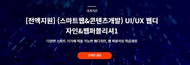 UIUX웹디자인1.jpg