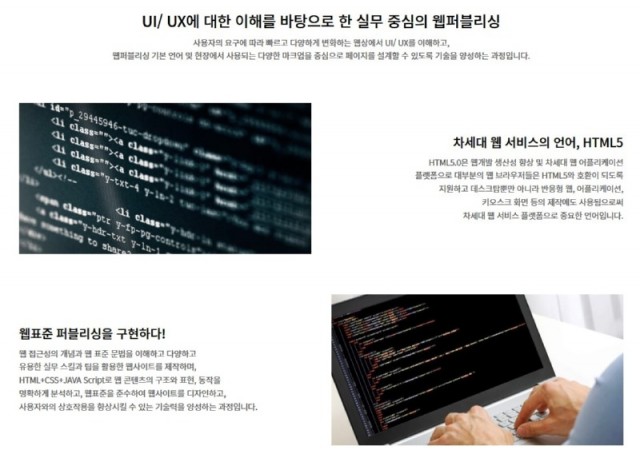 UIUX웹디자인4.jpg