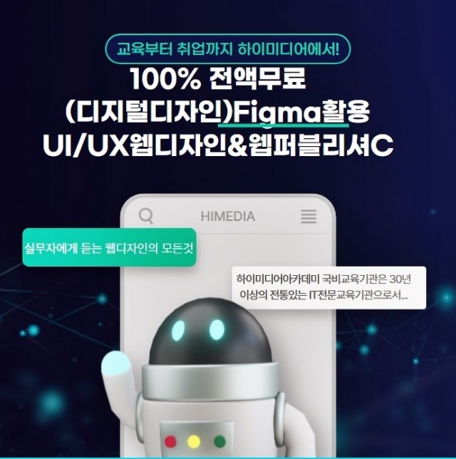 UIUX웹디자인2.jpg