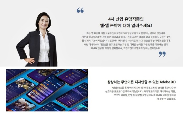 웹퍼블리셔7.jpg