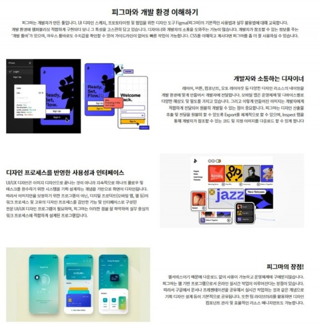 웹퍼블리셔4.jpg