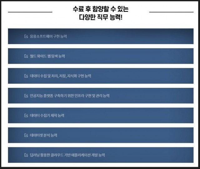 AI개발자6.jpg