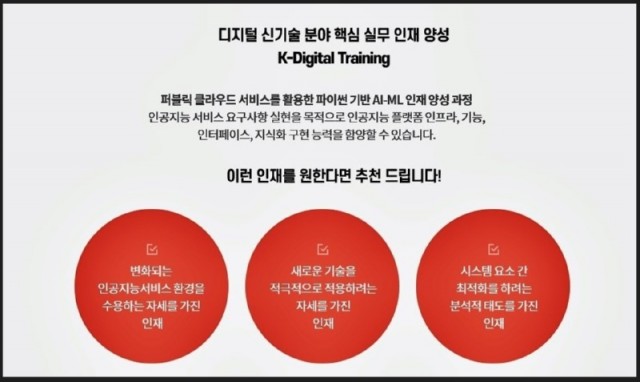 AI개발자3.jpg