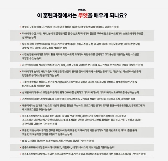 웹개발자4.jpg