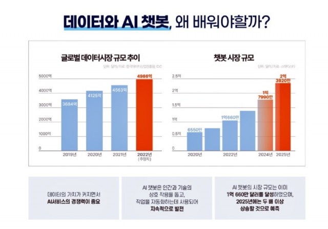 AI인공지능2.jpg