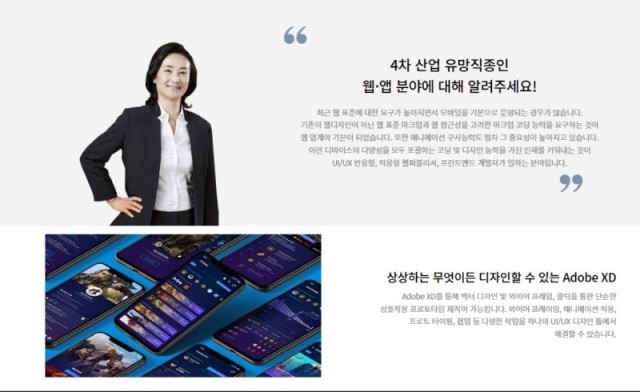 웹디자인7.jpg