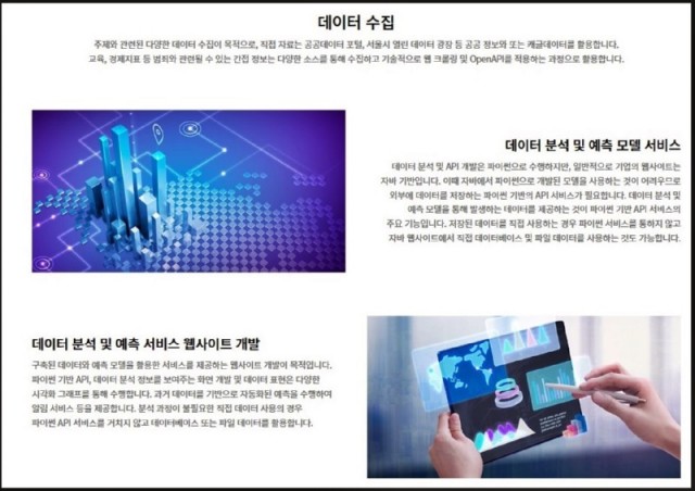 sw개발자5.jpg